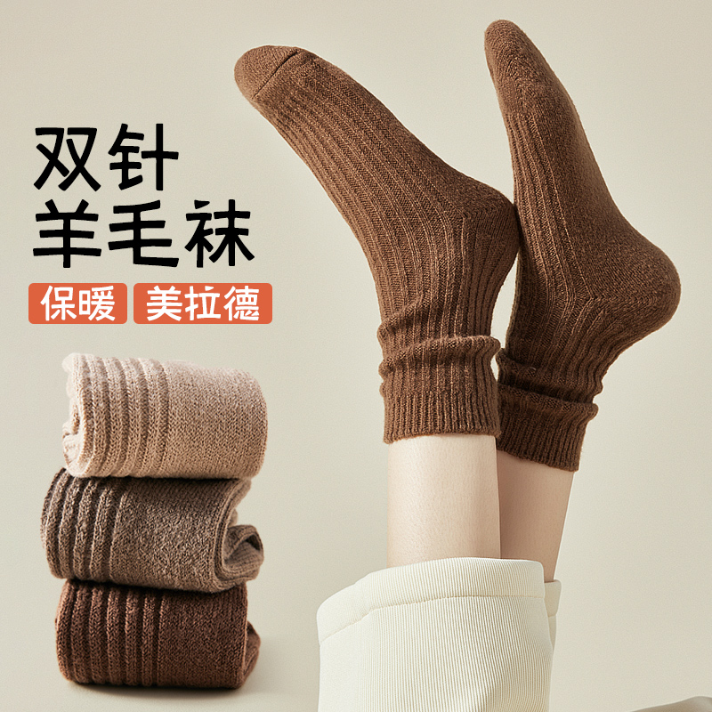 厚袜子女冬季中筒羊毛袜加绒加厚保暖长筒羊绒袜正品秋冬新款NSB