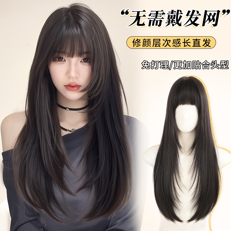 【不用戴发网的假发】升级大头皮修颜减龄齐刘海60厘米长直发自然