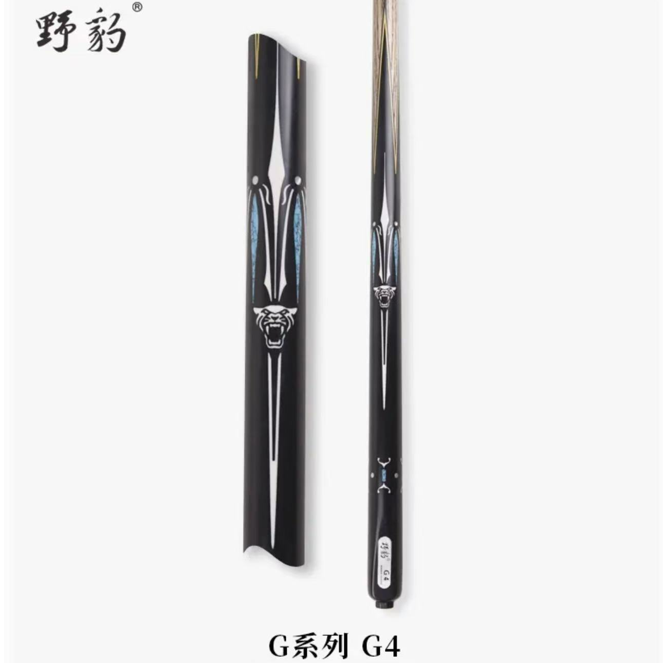 野豹G4台球杆新款小头通杆一体斯诺克中式黑八8球10.5手工杆