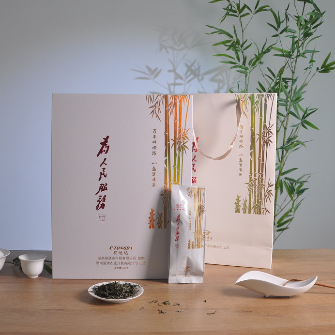 【铂沣高桥银峰】2024年新茶鲜嫩毛尖1号 【为人民服务】礼盒装500g