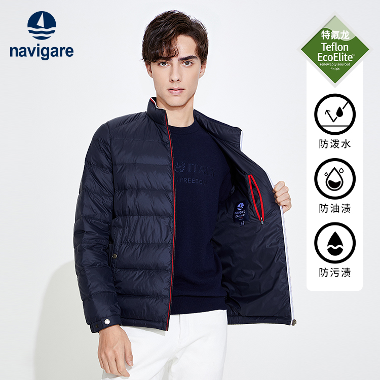 navigare纳维凯尔小帆船羽绒服男款立领轻薄轻柔短款秋冬休闲外套