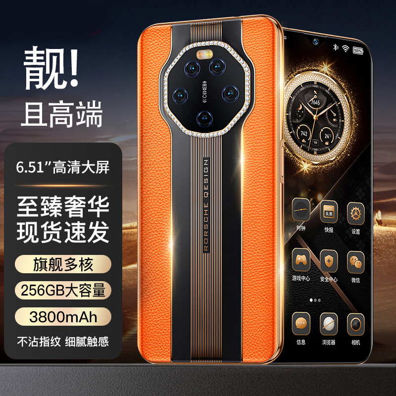 【官方正品】新款高端商务人脸双卡双待全网通智能手机