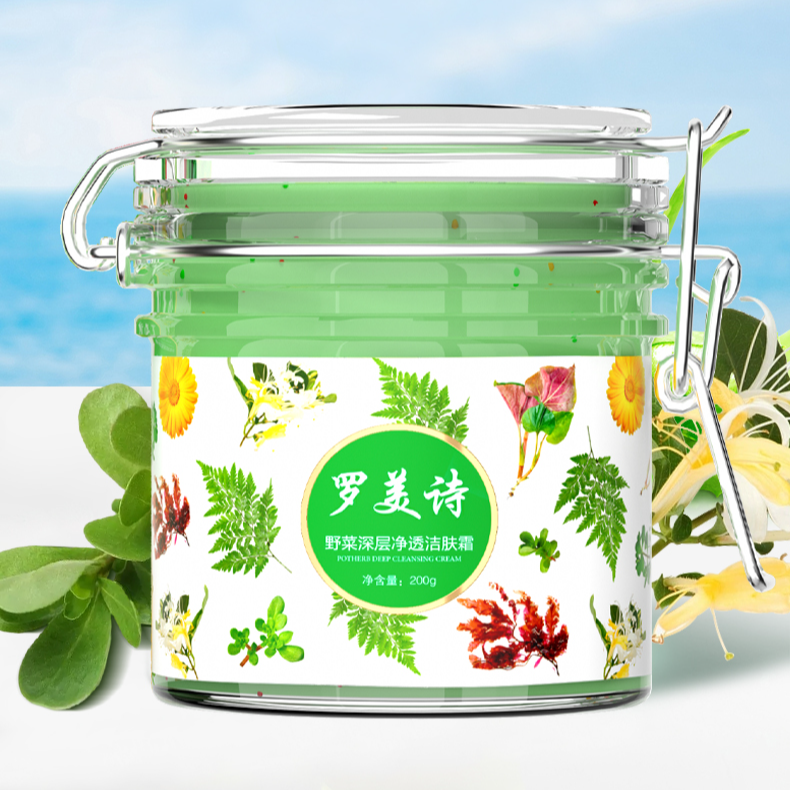 罗美诗野菜深层净透洁肤霜