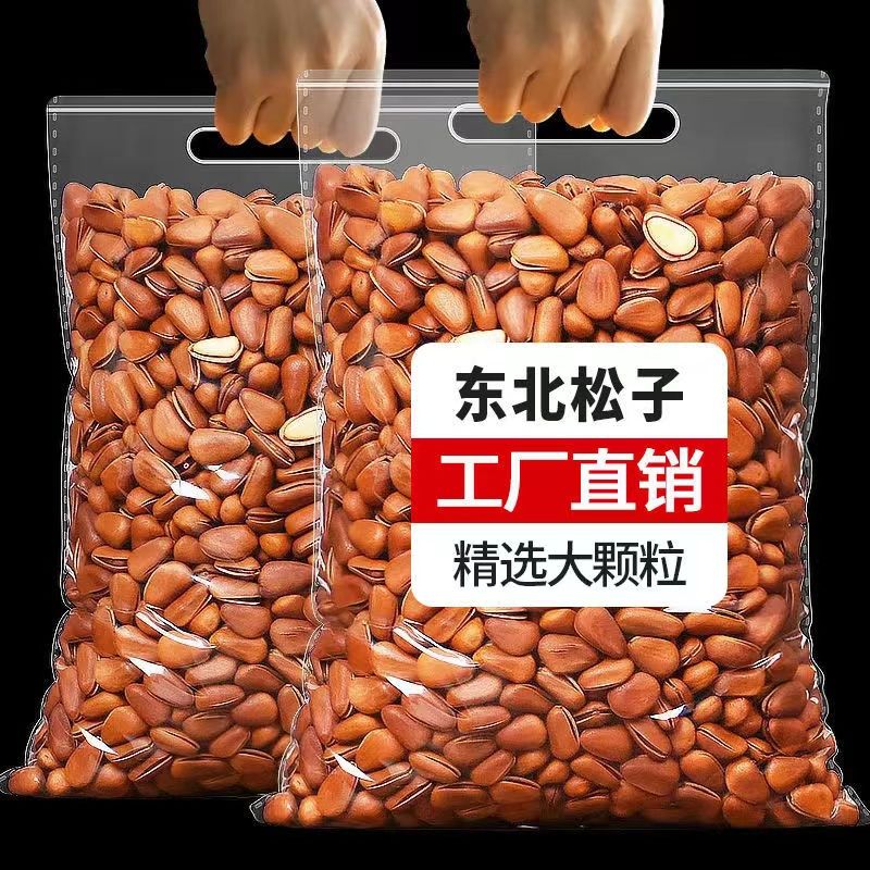 袋装大颗粒特产营养袋装特级大颗粒开口散装零食手剥大坚果罐装5g