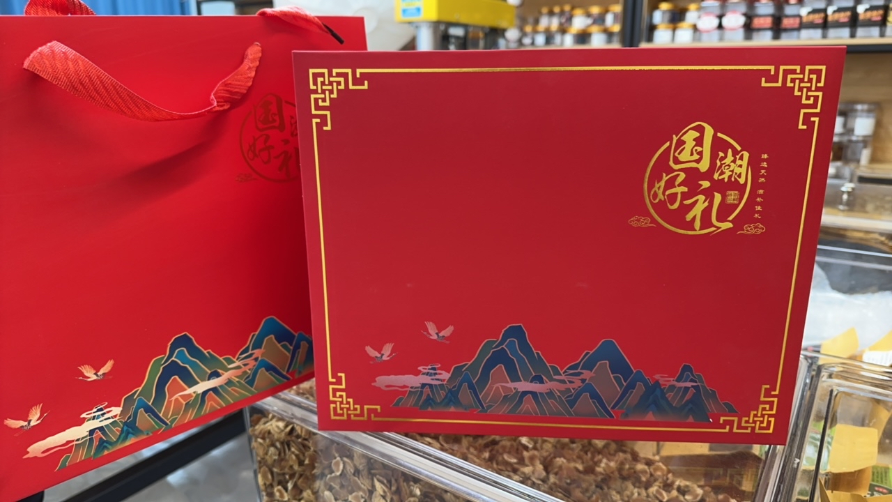 长白山优选足龄无糖红参/西洋参/高丽参双拼礼盒送长辈送朋友首选