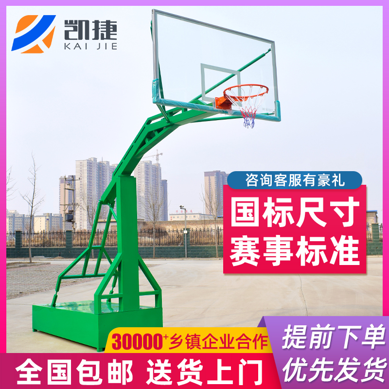 户外篮球架国标标准成人标准可移动式家用学校比赛室外大型篮球架