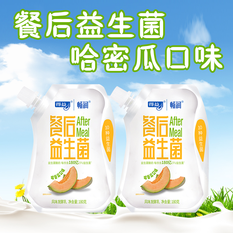 得益餐后益生菌哈密瓜味低温酸奶 180g*10袋 