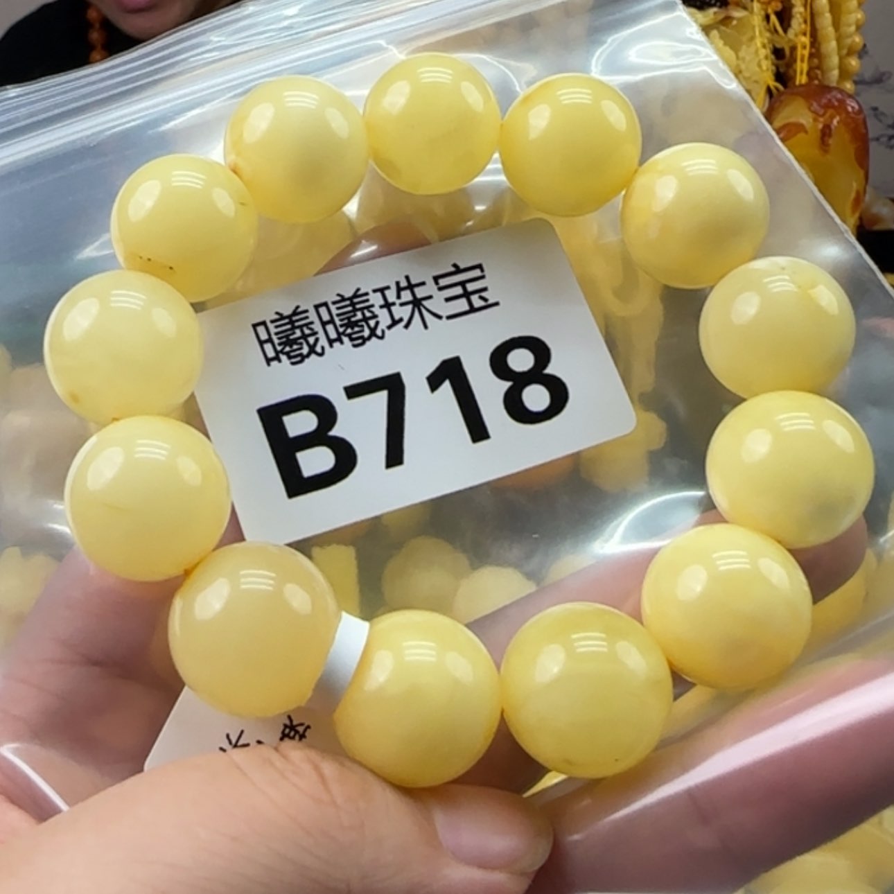 【闪购商品】蜜蜡珠宝奇石未镶嵌微瑕17