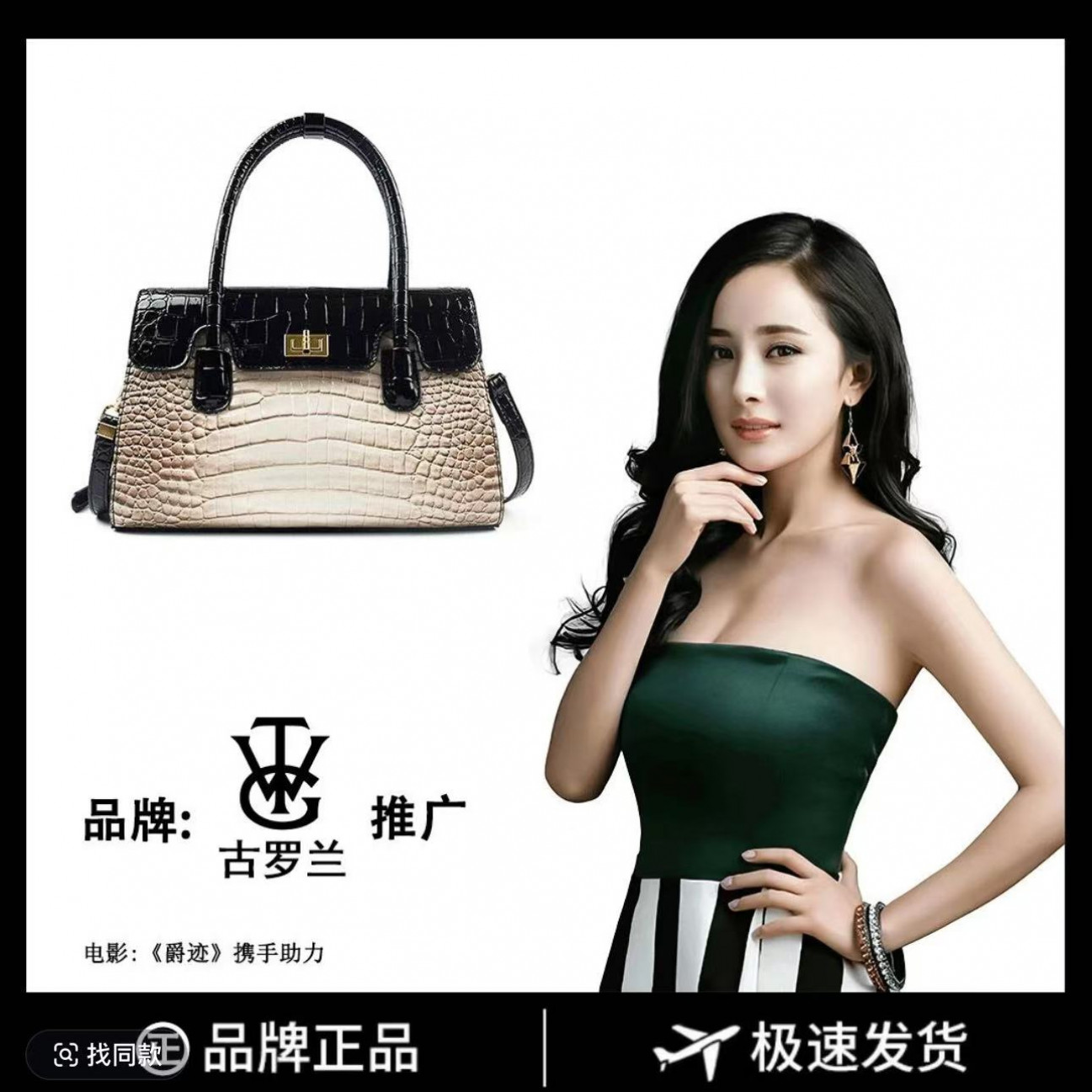 包包女2024新款夏天小众单肩斜挎包高级感手提包女士复古手提包潮