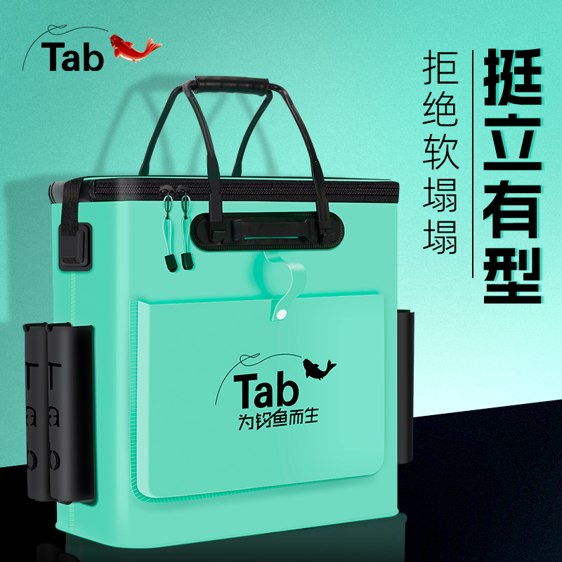 Tab钓鱼桶内隔层手提多功能鱼护桶活鱼桶桶装鱼桶肩背鲢鳙大容量