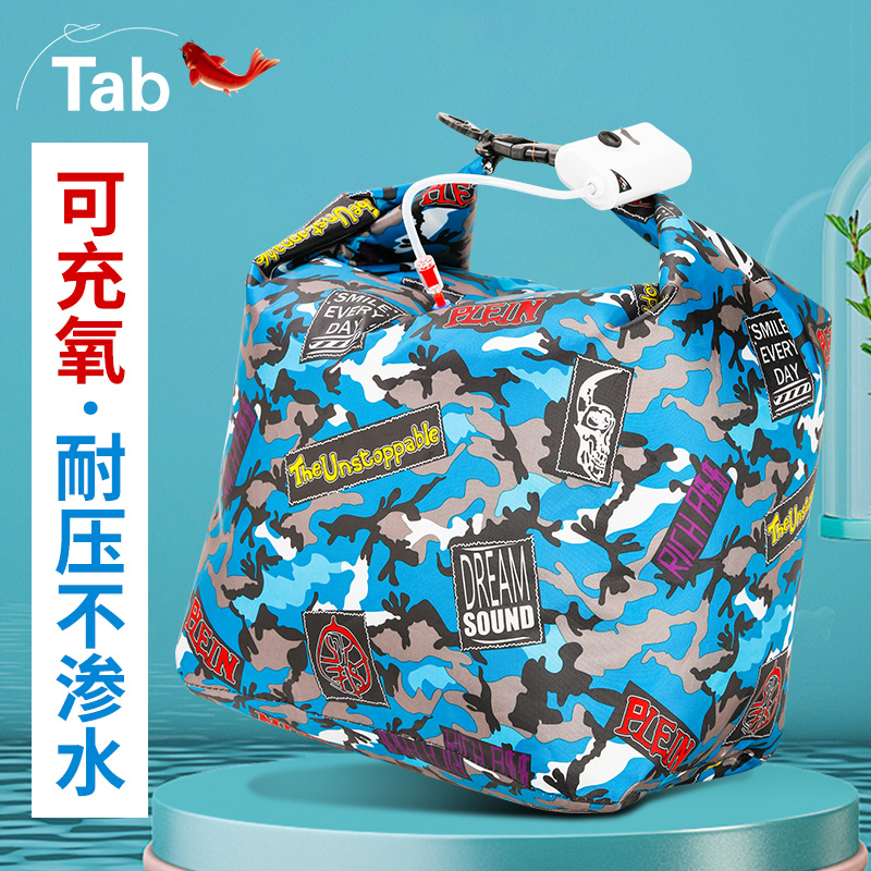 Tab活鱼袋冲氧加厚装鱼袋便携乾坤袋充氧可背鱼袋手提鱼获大号