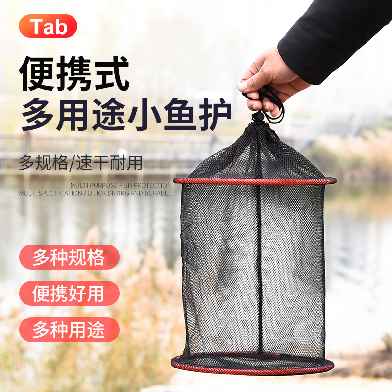 鱼护网包渔户渔护装鱼袋小型钓鱼装备鱼网兜加厚速干涂胶防挂黑坑