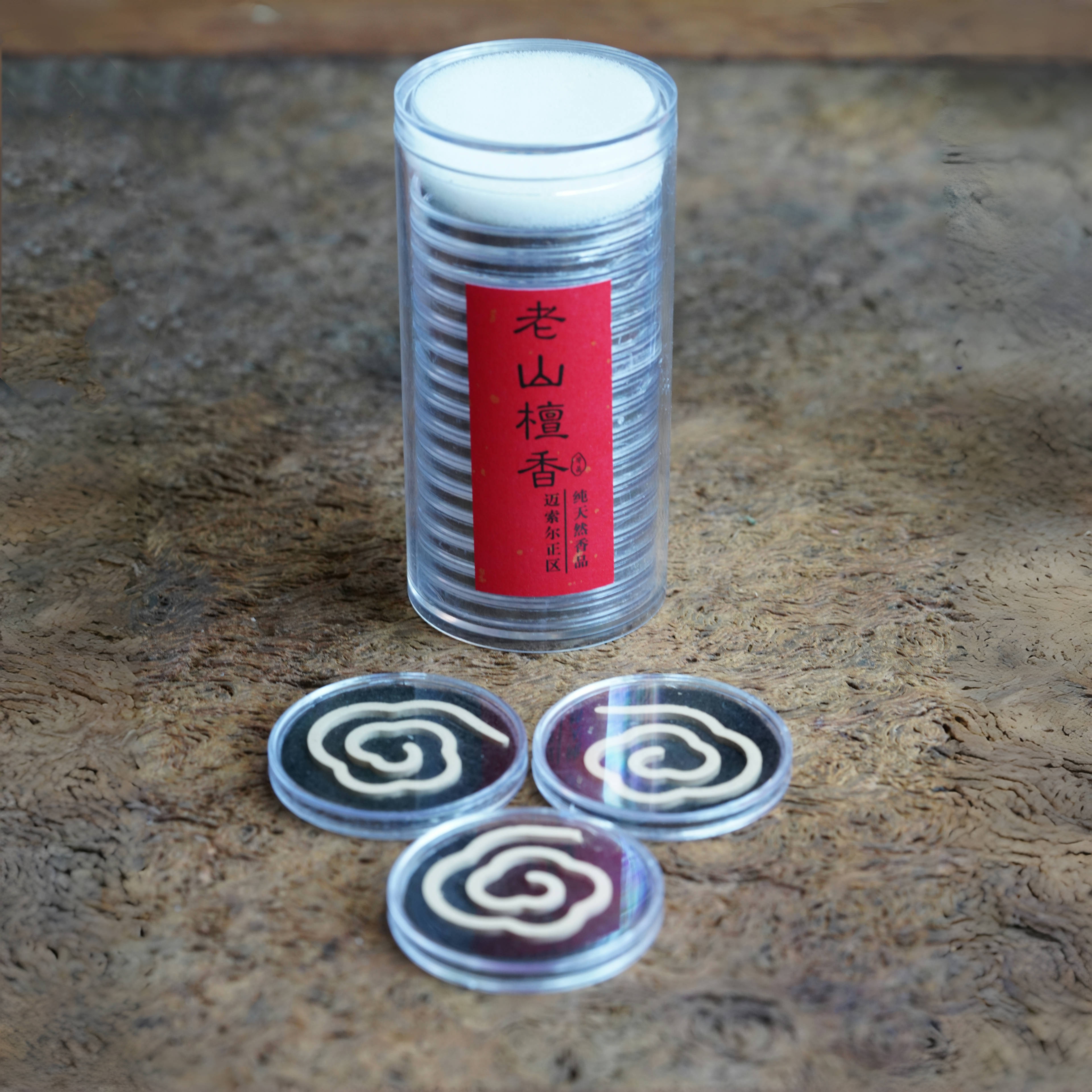 印度迈索尔邦 老山檀盘香 独立包装方便使用 一盒约15片