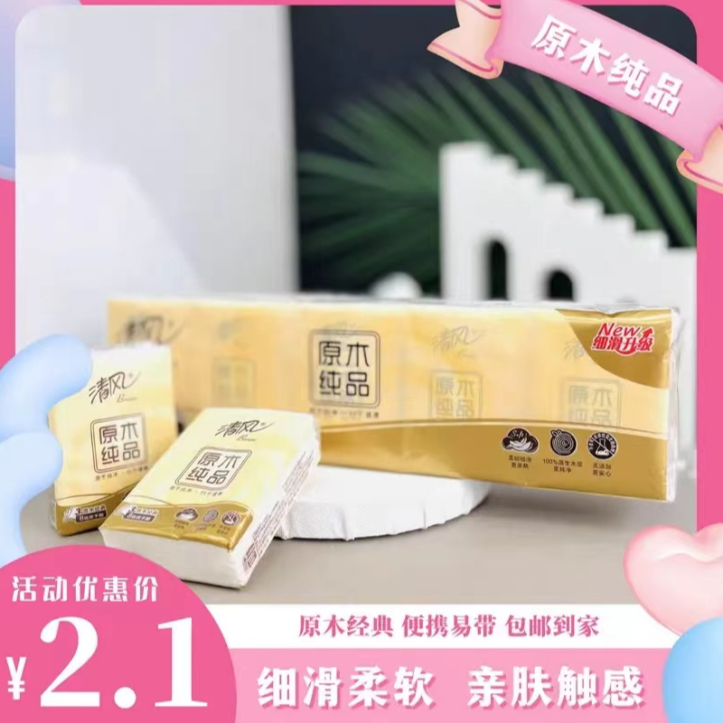 到手一条10小包----------------由车用电器车载保温箱商家/补贴