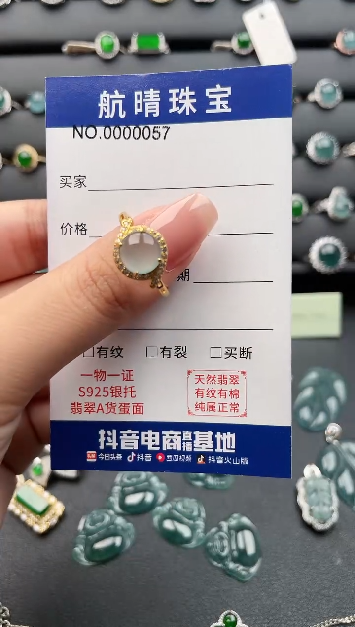 【闪购商品】翡翠戒指银S925镶嵌0057