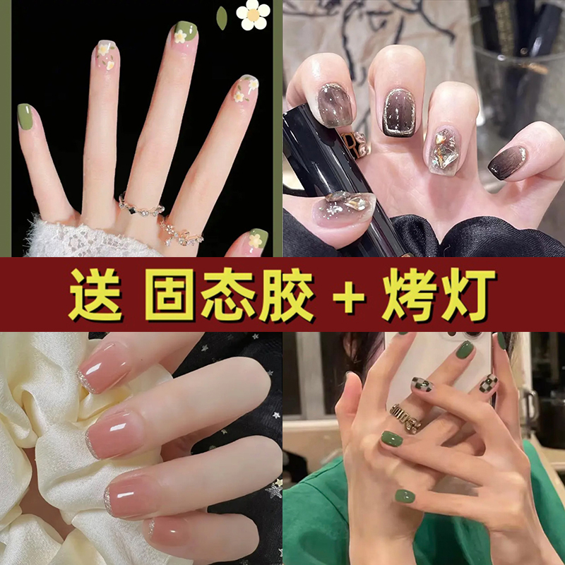（专属活动-16）显白美甲穿戴甲高级感美甲贴片穿戴式指甲贴可拆卸