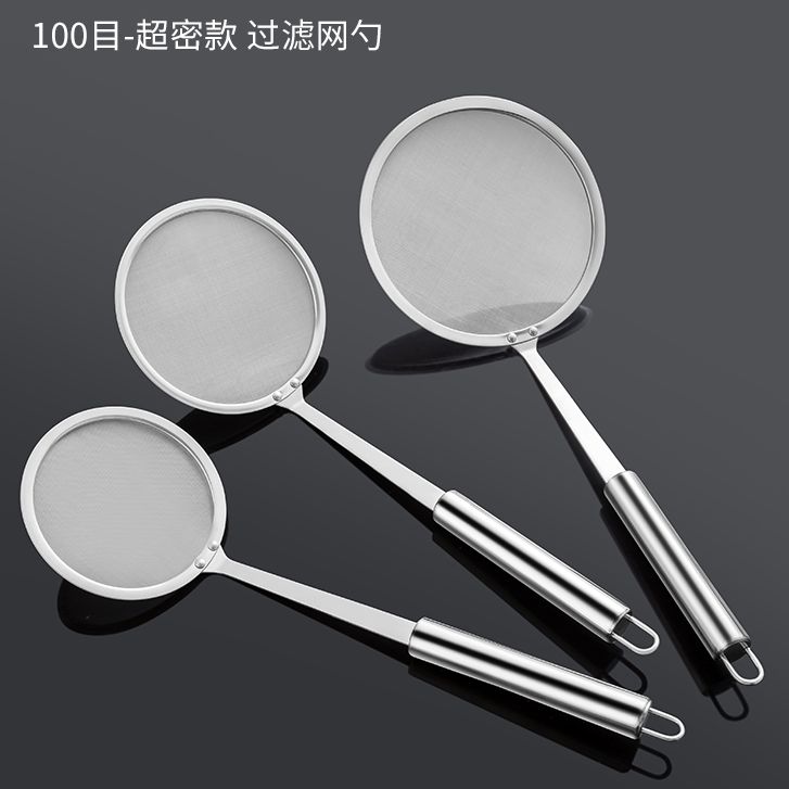 304不锈钢漏勺家用豆浆果汁过滤网筛厨房滤勺捞勺隔油漏网打沫勺