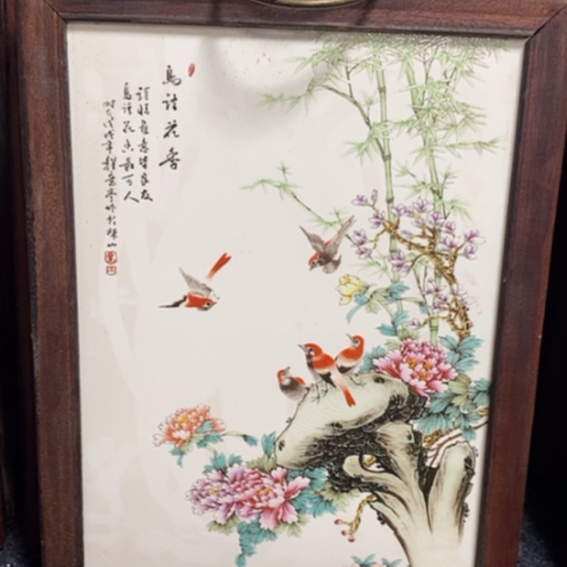 【闪购商品】陶瓷瓷片