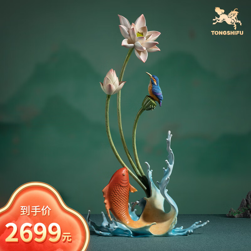 铜师傅 铜摆件《连年有余》客厅电视柜新中式装饰品