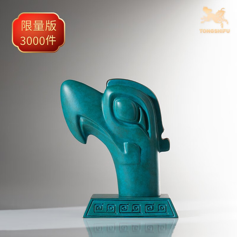 铜师傅 青铜摆件《三星堆青铜神鸟头（小号）》家居饰品装饰品摆件