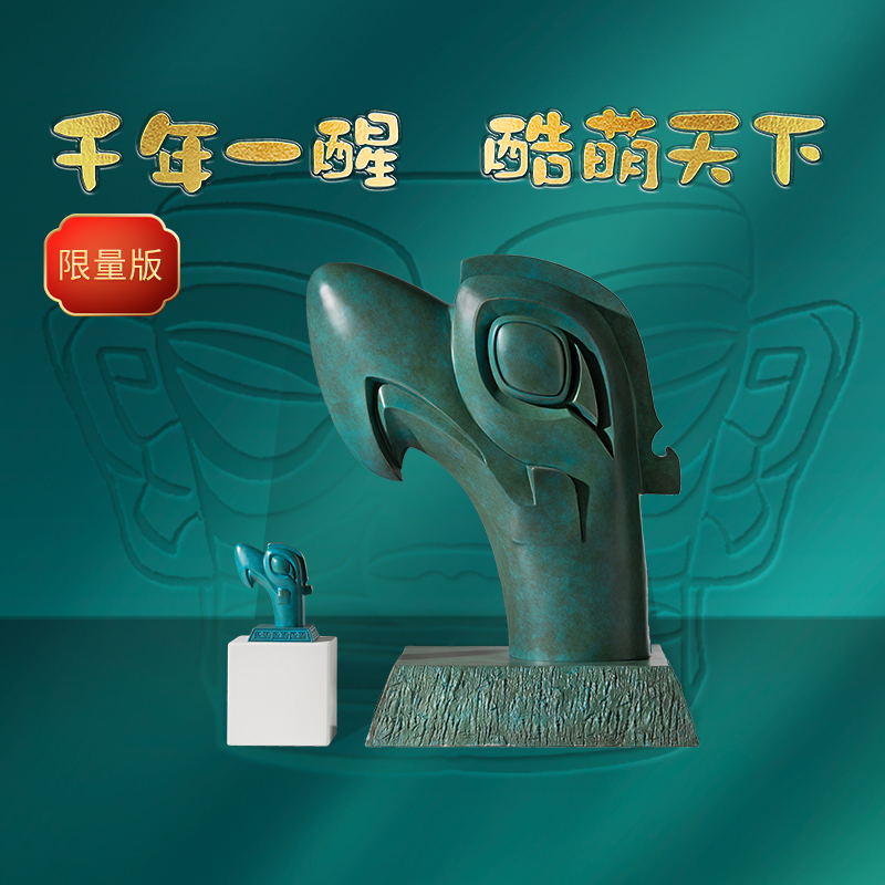 铜师傅 青铜摆件《三星堆青铜神鸟头（大号）》家居饰品客厅装饰品