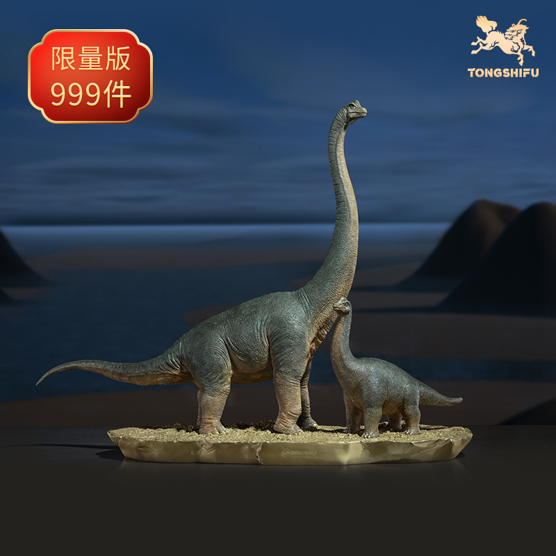 铜师傅 《侏罗纪世界3》之腕龙家居工艺品客厅装饰品个性摆件