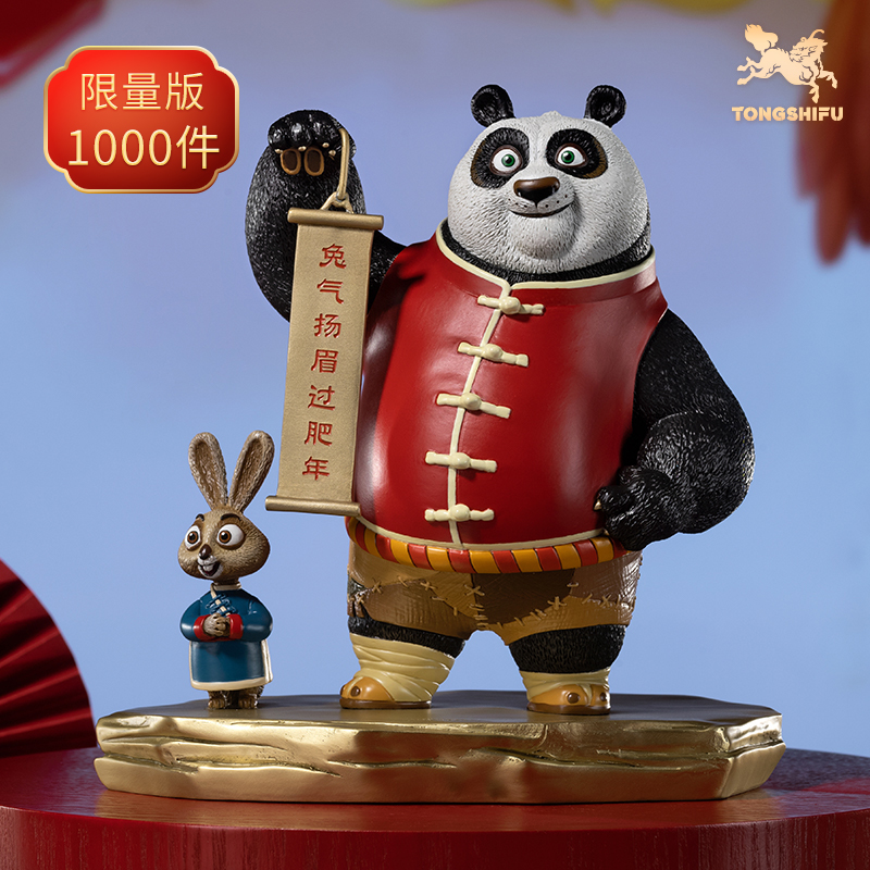【停产孤品】铜师傅 《功夫熊猫》之兔气扬眉 文玩收藏铜摆件