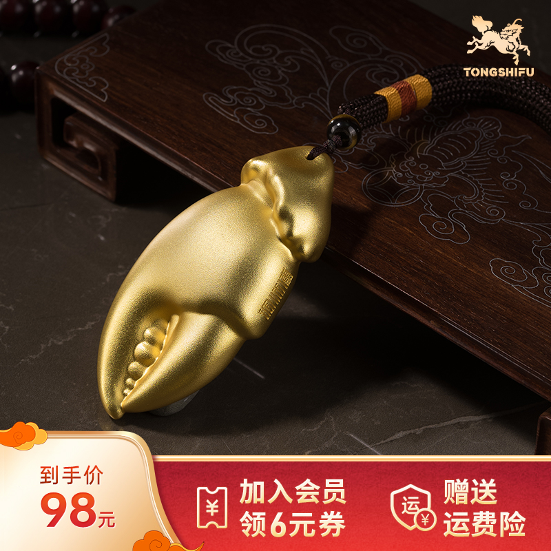 铜师傅《手中有钱(镀金版)》客厅桌面铜摆件 螃蟹钳手把件
