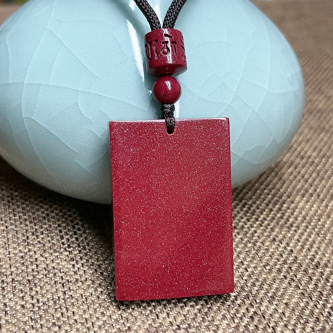 含辰砂工艺品高含量紫金砂无事牌吊坠 保真朱砂平安挂件男女款