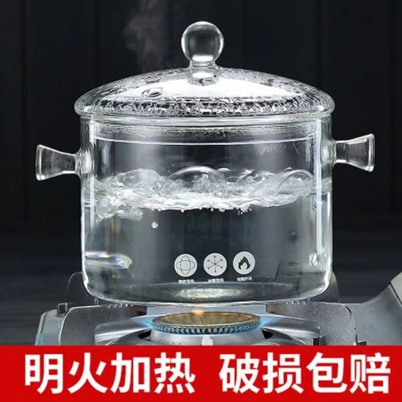 高硼硅耐热玻璃锅炖锅加厚透明煮红酒锅纯露专用玻璃锅炖锅火锅