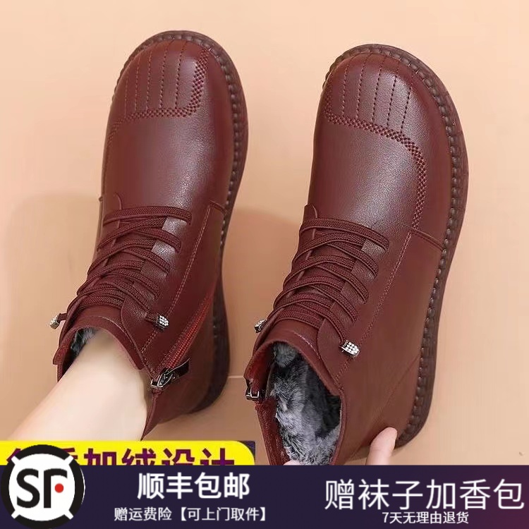 大东瑟冬季2023新款妈妈棉鞋平底防滑女鞋中老年加绒保暖短靴子鞋