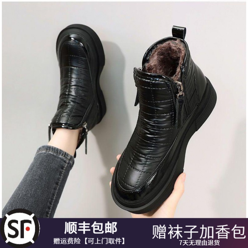 大东瑟雪地靴女冬季款舒适百搭厚底防水防滑短靴加绒加厚透气棉鞋