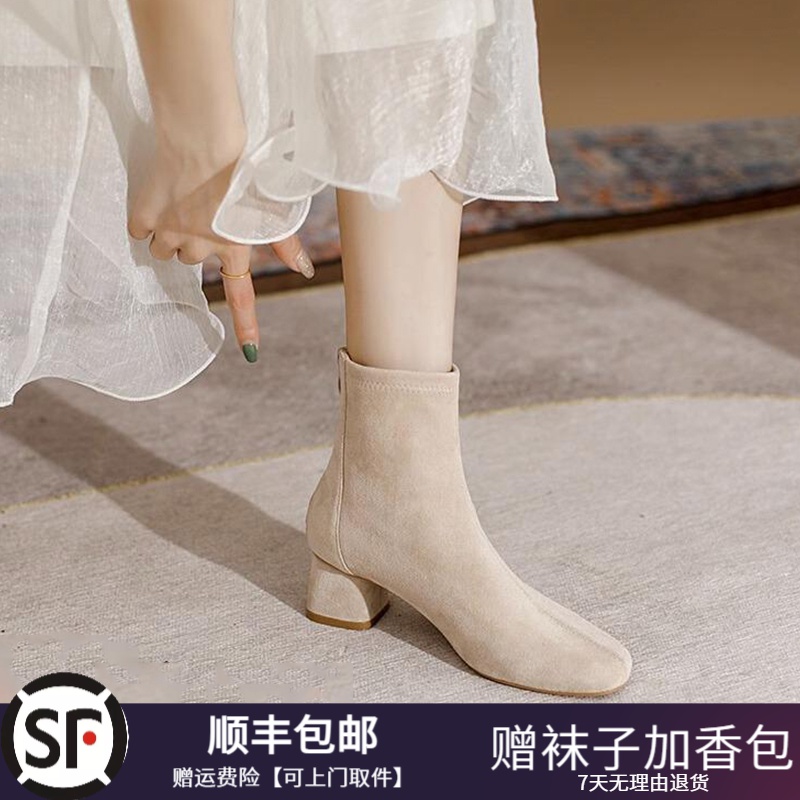 大东瑟法式裸色秋冬季加绒粗跟炸街小短靴女弹力瘦瘦靴绒面马丁靴