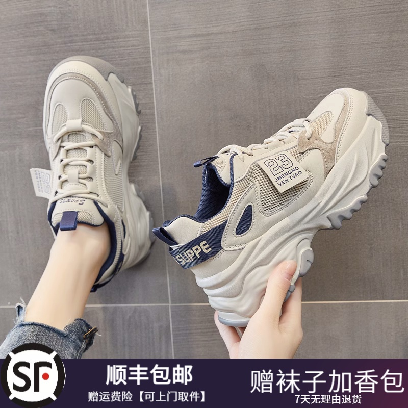 大东瑟老爹鞋2023年冬季新款女鞋百搭鞋子爆款秋冬厚底女款运动鞋