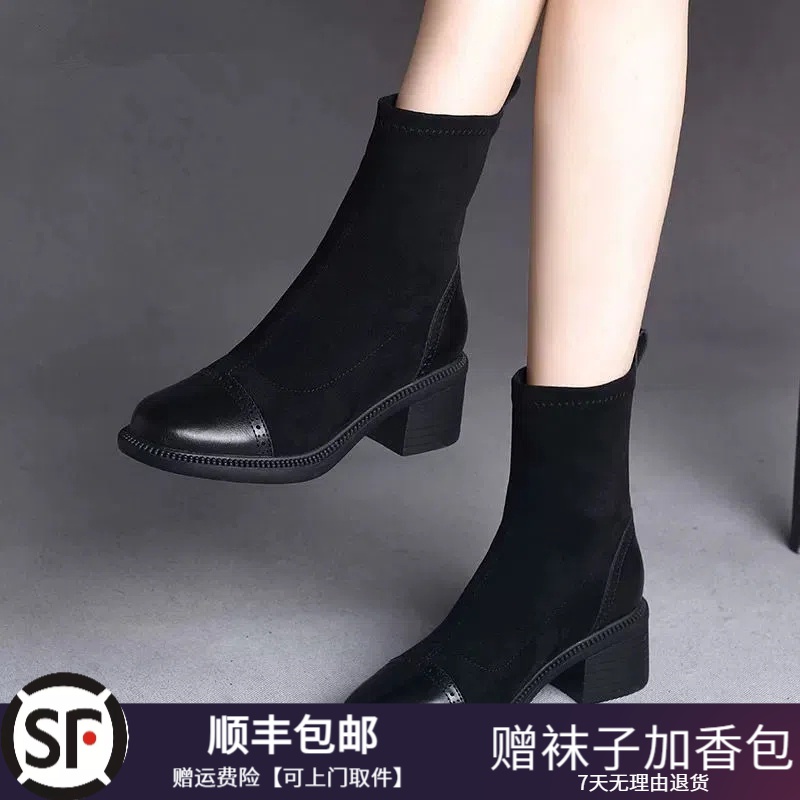 大东瑟新款显瘦短靴女靴2023春秋弹力靴子短款拼接厚底粗跟瘦瘦靴