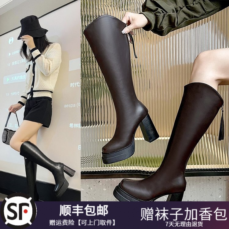 大东瑟小个子不过膝长筒靴女2023年秋季新款时尚法式超高跟骑士靴
