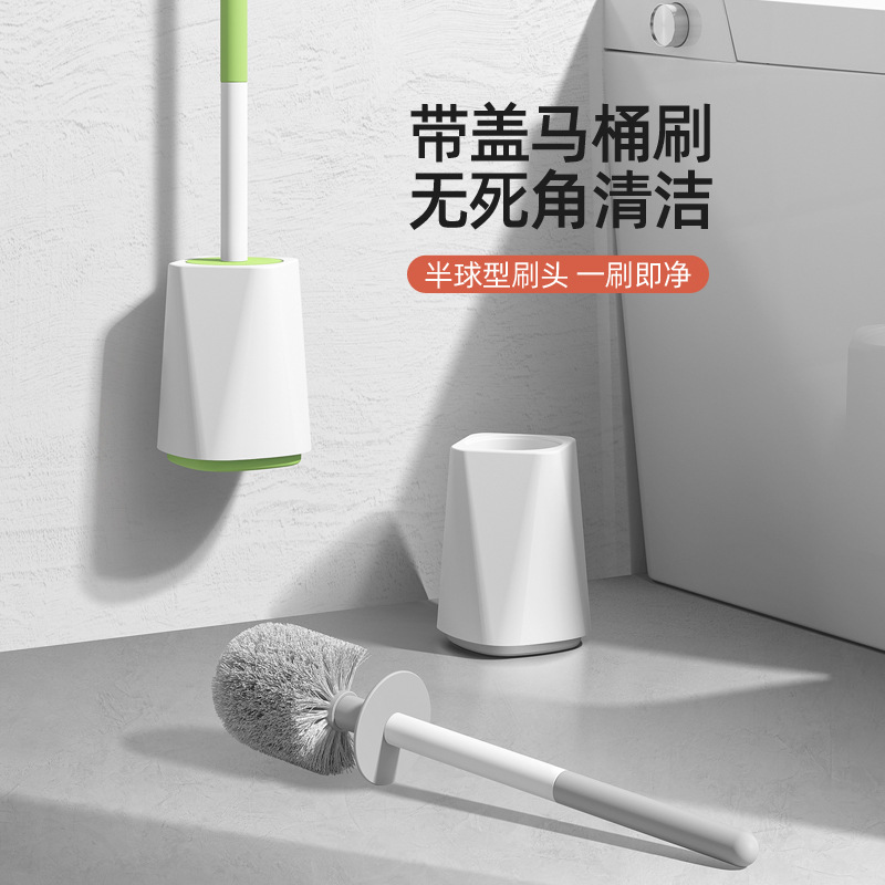马桶刷洁厕刷家用长柄挂墙式免打孔球型刷洗多功能卫生间壁挂式