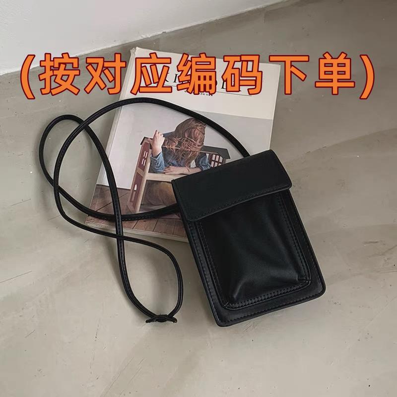 （按编码去拍）时尚潮流女包新款百搭经典复古包包