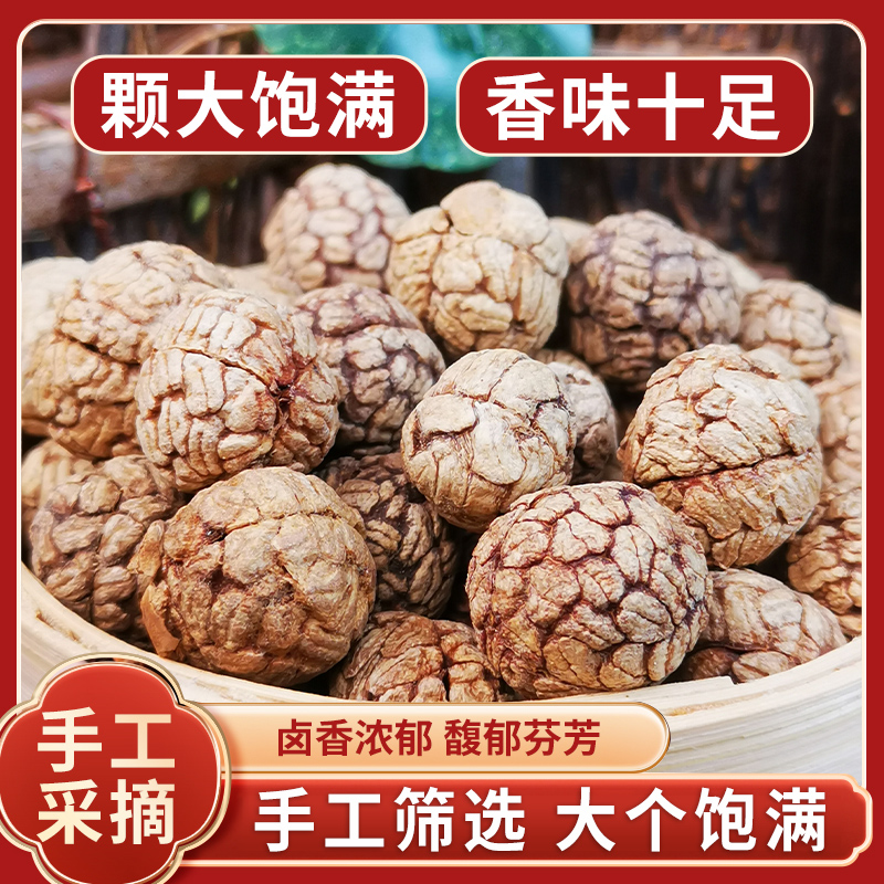 草寇精选老寇小扣豆蔻厨房调味干货卤肉炖肉炒菜煲汤草蔻老蔻广西