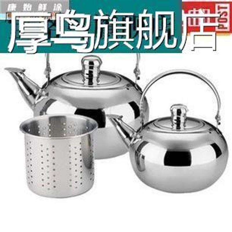 家用热黄酒酒壶烫酒壶 养生 不锈钢餐厅暖酒壶加厚热奶茶壶煮酒器