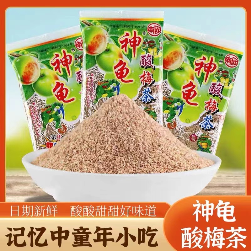 忍者神龟酸梅粉80儿时记忆小零食小包装童年经典90后怀旧老式话梅