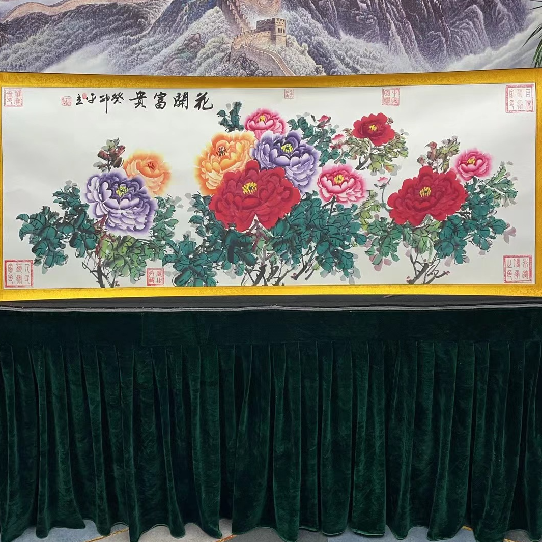 书法家董平立-牡丹