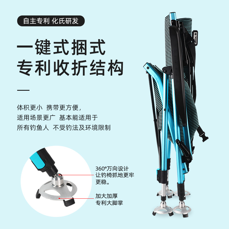 化氏欧式折叠钓椅折叠多功能欧式钓鱼椅子全地形便携可躺钓凳座椅