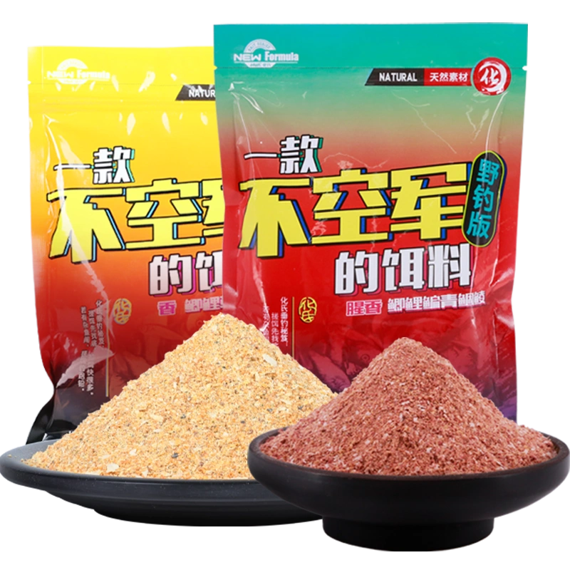 化氏鱼饵一款不空军的饵料饵野钓腥香鲫鱼鲤鱼野河套餐饵食鱼饵料