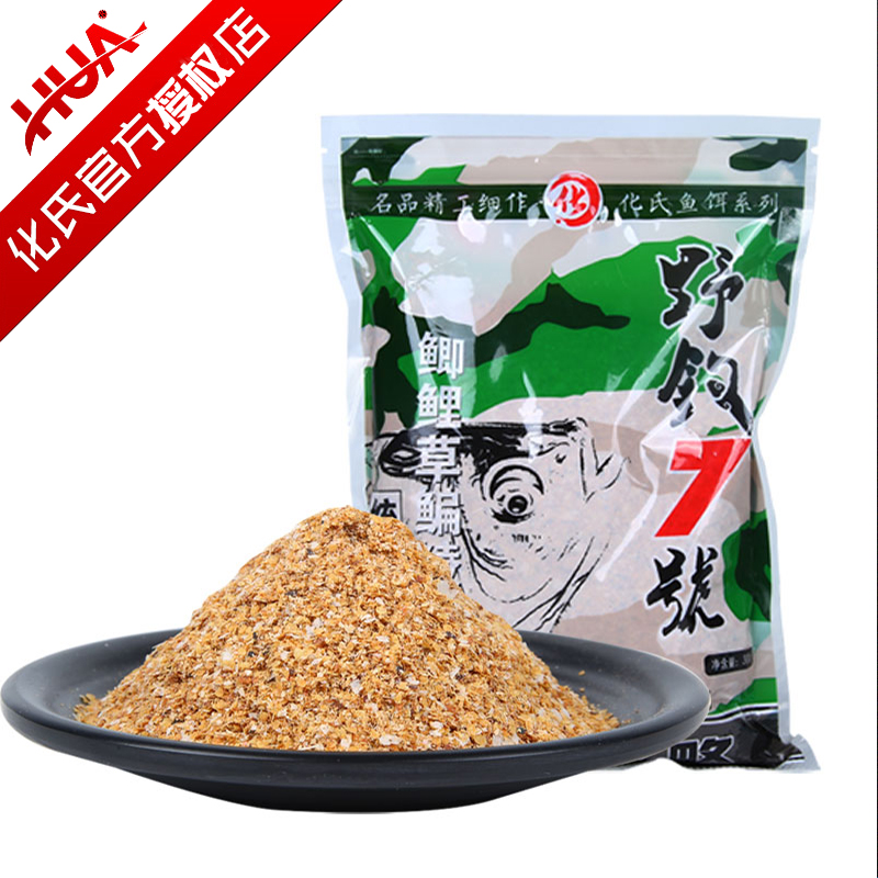 化氏饵料野钓7号300克野钓7号钓大鲫鲤草鱼全能麦香腥香型综合饵