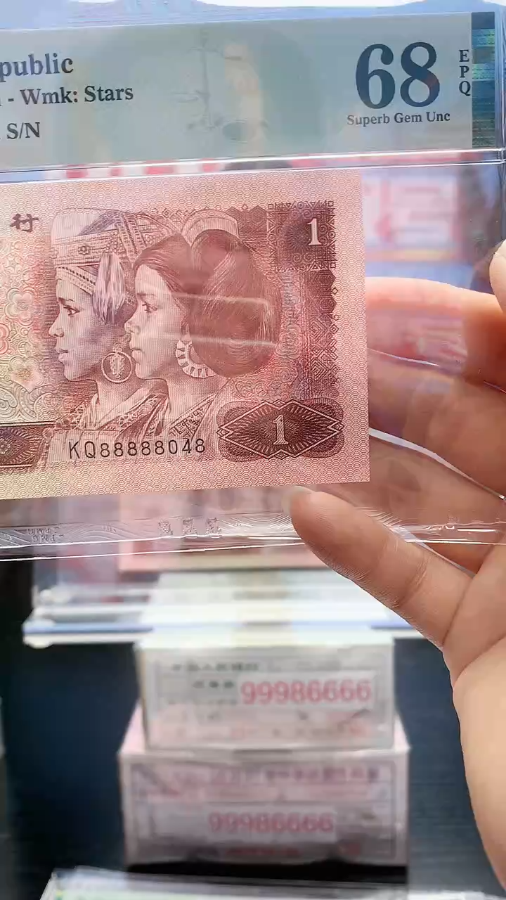【闪购商品】单张961-88888048
