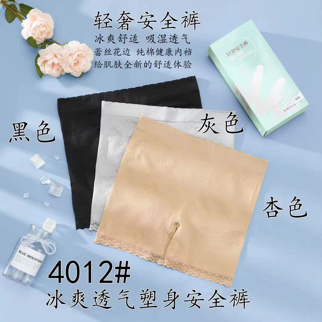 【熙薇品牌】2024新款轻奢蕾丝冰爽透气舒适塑身安全打底裤F3851