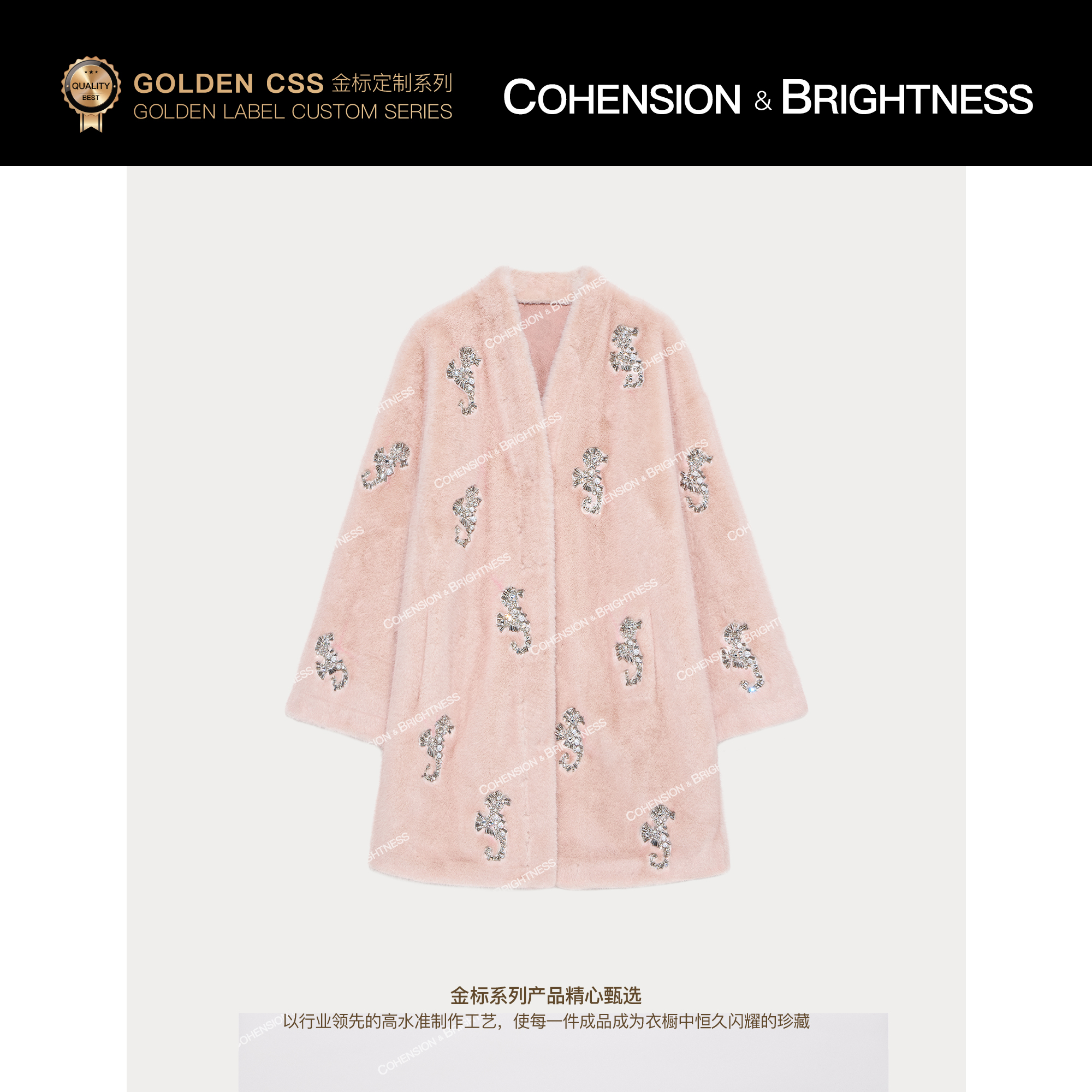 凝慧真的好【月影珠华】V领钉珠烫钻廓形百搭宽松毛呢外套DQ693