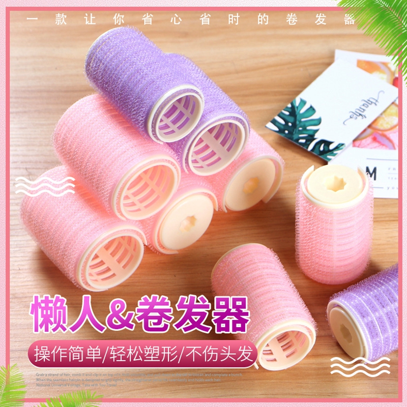 网红自粘卷发器懒人八字刘海卷发筒女空气刘海固定型塑料卷双层