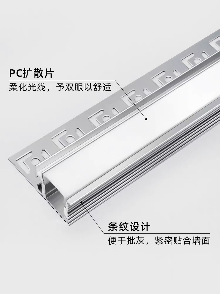双眼皮向上打光线形灯带客厅吊顶线型灯条单边上发光洗墙线性灯槽